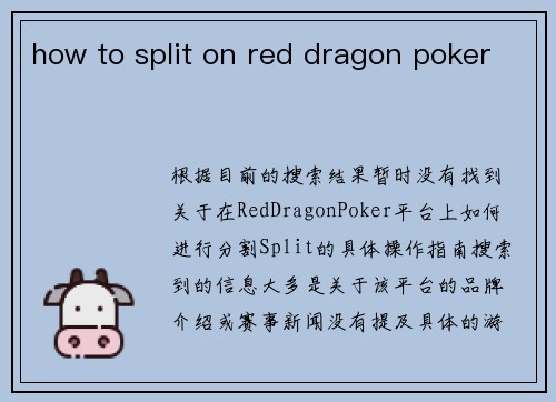 how to split on red dragon poker